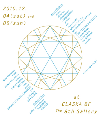 2010.12.04(Sat) and 05(Sun) at CLASKA 8F The 8th Gallery